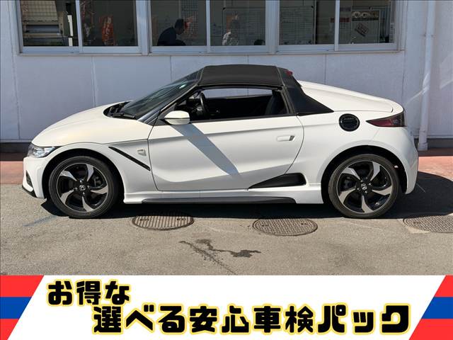 S660