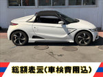 S660
