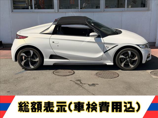 S660