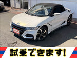 S660
