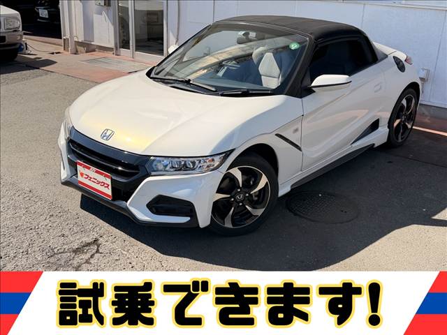 S660