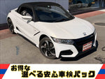S660
