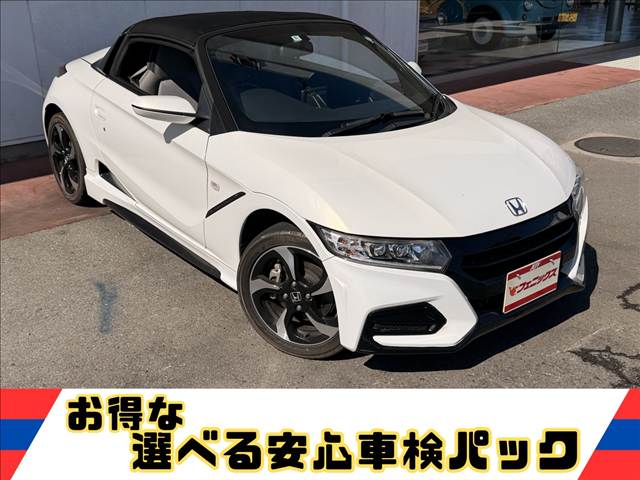 S660