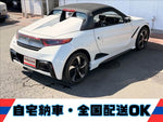 S660
