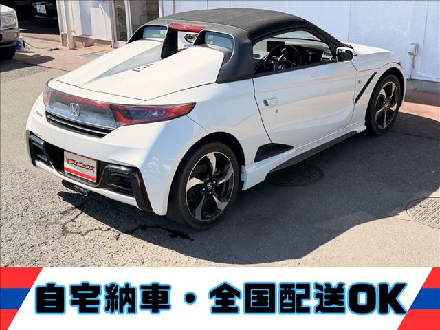 S660