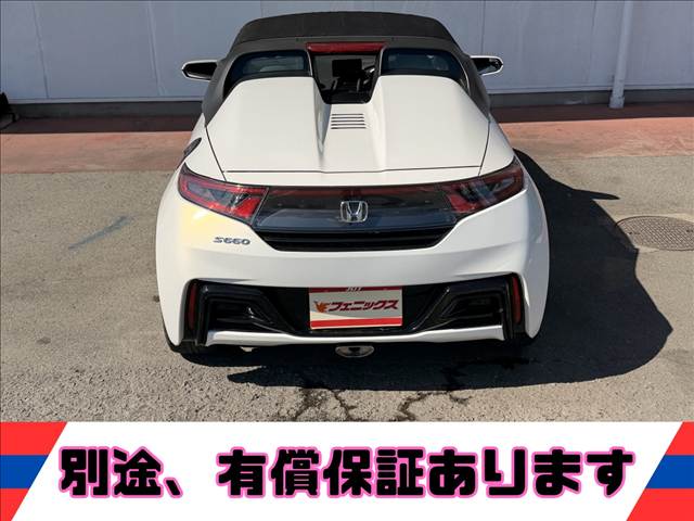 S660