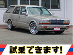 グロリアワゴン