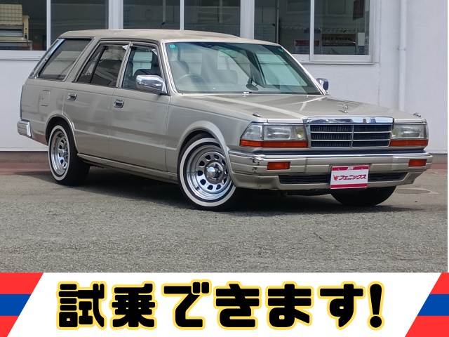 グロリアワゴン