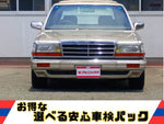 グロリアワゴン