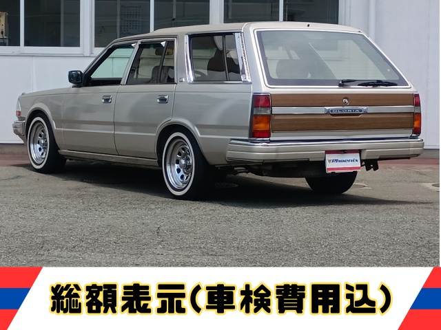 グロリアワゴン