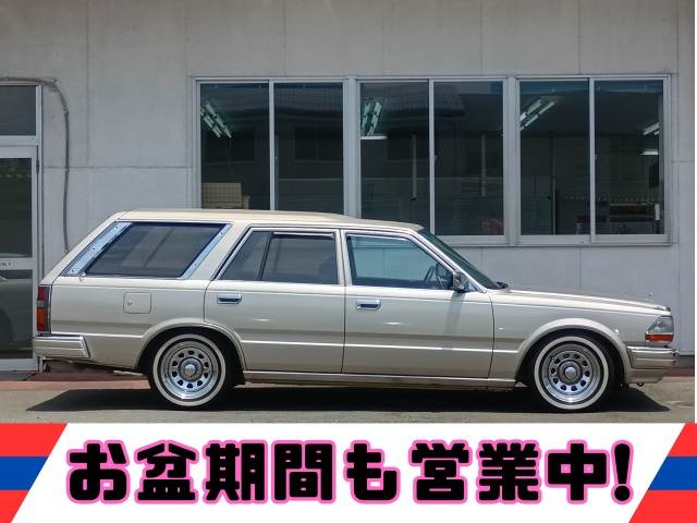 グロリアワゴン