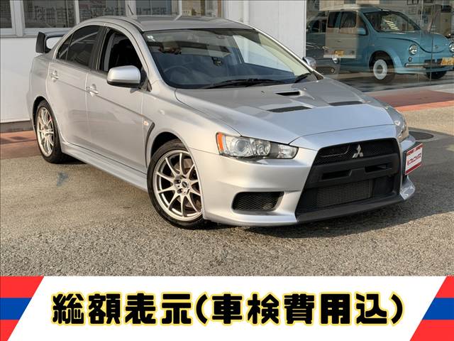 ランサーエボリューション
