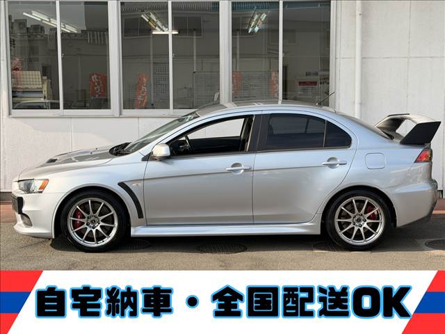 ランサーエボリューション