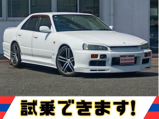 Skyline