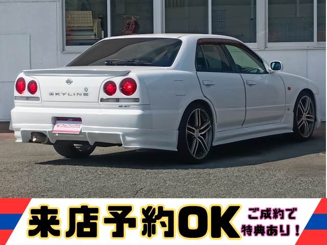 Skyline