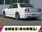 Skyline
