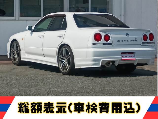 Skyline