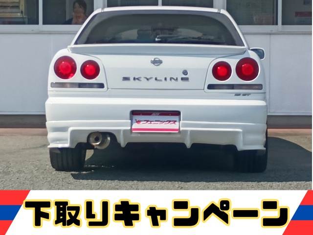 Skyline