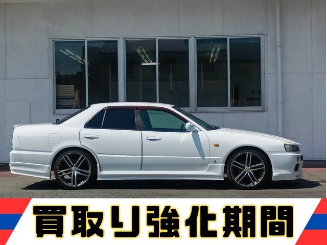Skyline