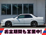 Skyline