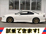 シルビア