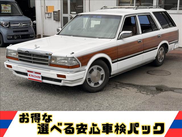 グロリアワゴン