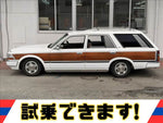 グロリアワゴン