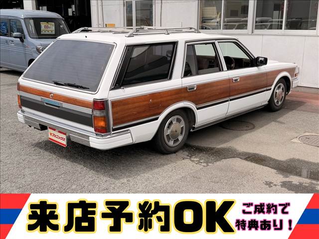 グロリアワゴン