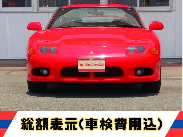 GTO