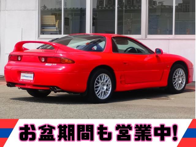 GTO