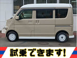 NV100クリッパー
