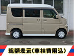 NV100クリッパー