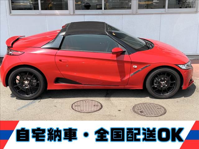 S660