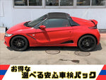 S660