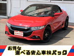 S660