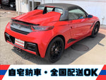 S660