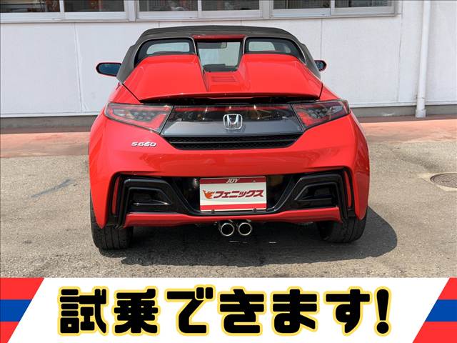S660