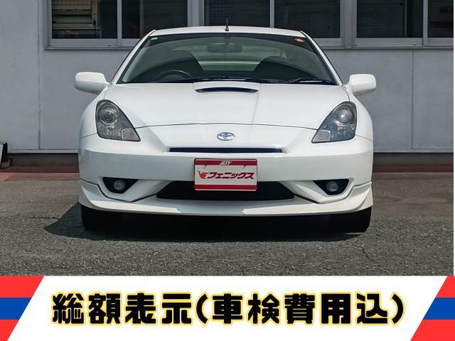 Celica