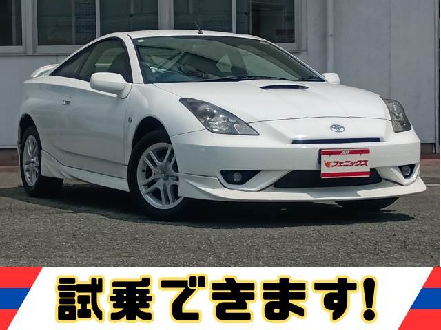 Celica