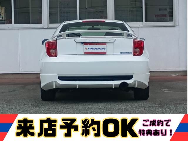 Celica