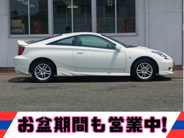 Celica