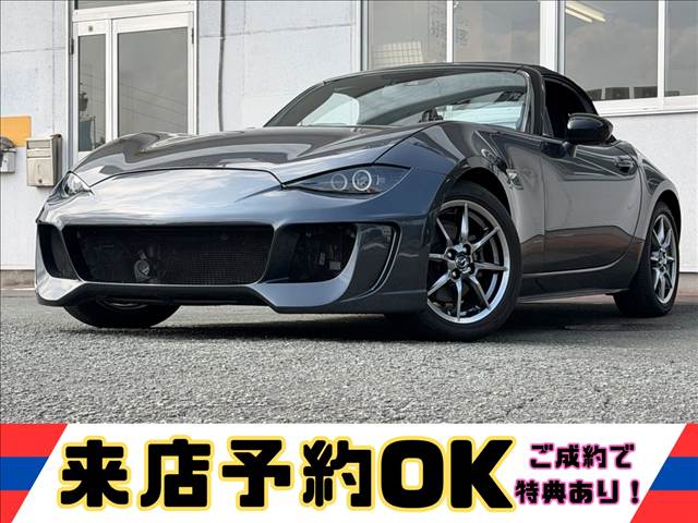 Roadster