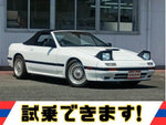 Savanna RX-7