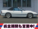 Savanna RX-7