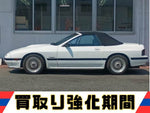 Savanna RX-7