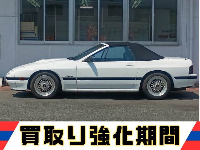 Savanna RX-7