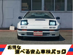 Savanna RX-7