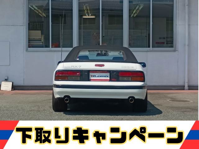 Savanna RX-7