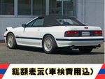 Savanna RX-7