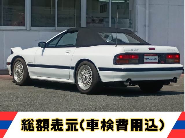 Savanna RX-7